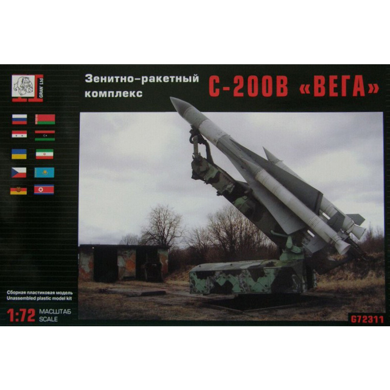 Пополнение ассортимента фирмы "Грань".