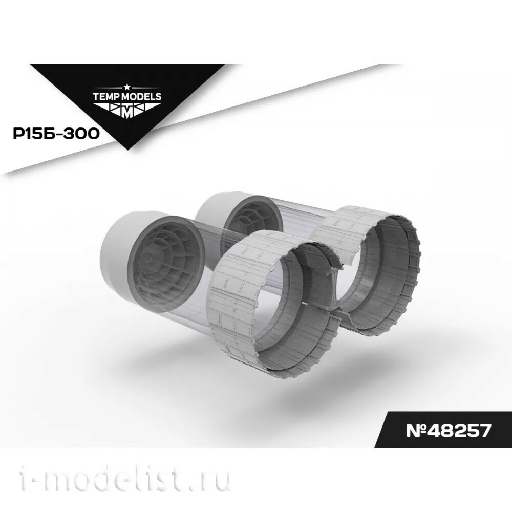 48257 TEMP MODELS 1/48 Cопла реактивного двигателя Р15Б-300 для М-25 РБ/РБТ