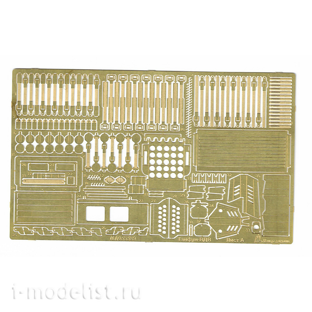 035389 Microdesign 1/35 Photo Etching kit for K-4386 
