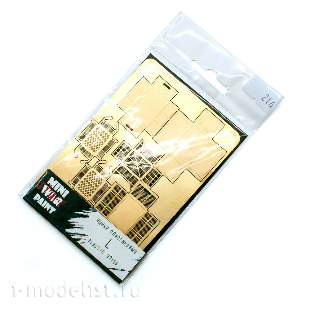 S-216 MiniWarPaint Plastic Boxes, size L