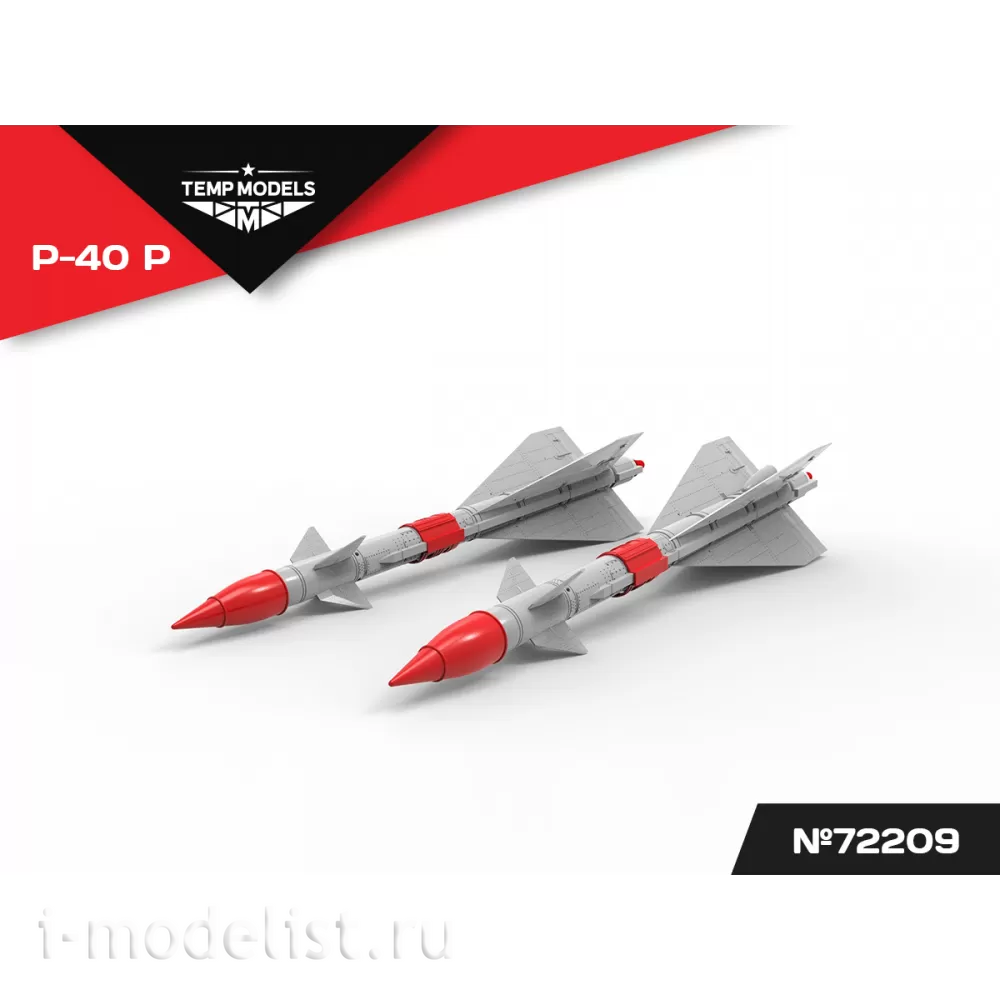 72209 TEMP MODELS 1/72 УправляеMay ракета Р-40 Р