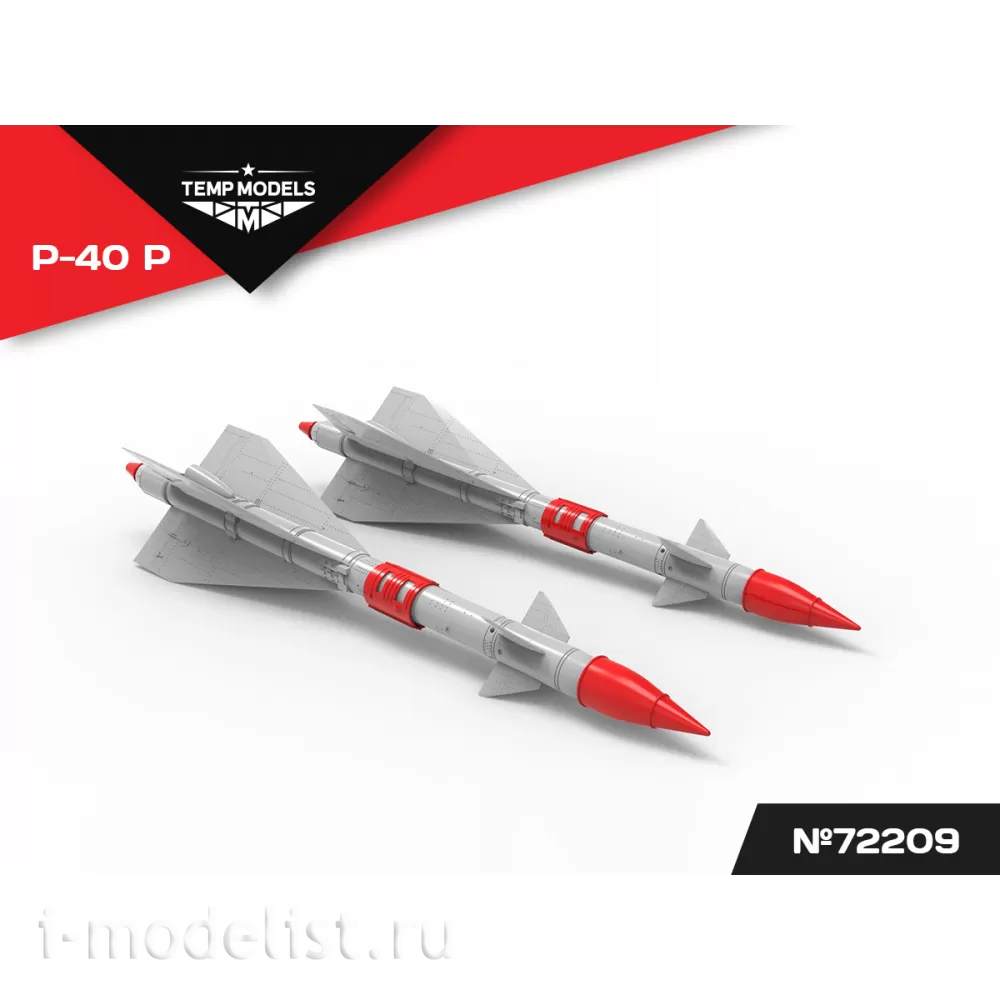 72209 TEMP MODELS 1/72 УправляеMay ракета Р-40 Р