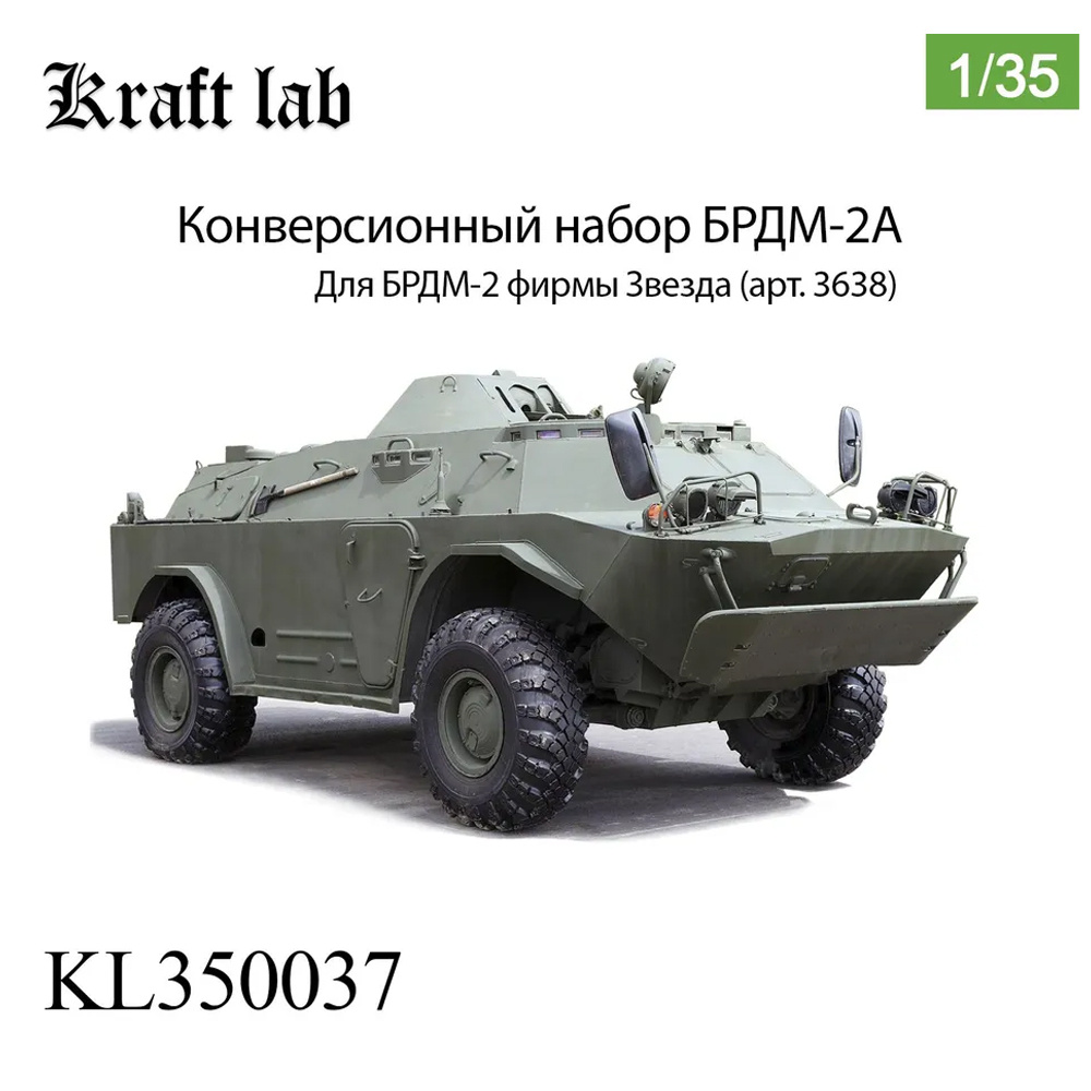 KL350037 Kraft Lab 1/35 Conversion Kit BRDM-2A (Zvezda)