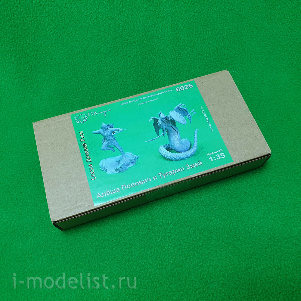 6026 SVmodel 1/35 Миниатюра 