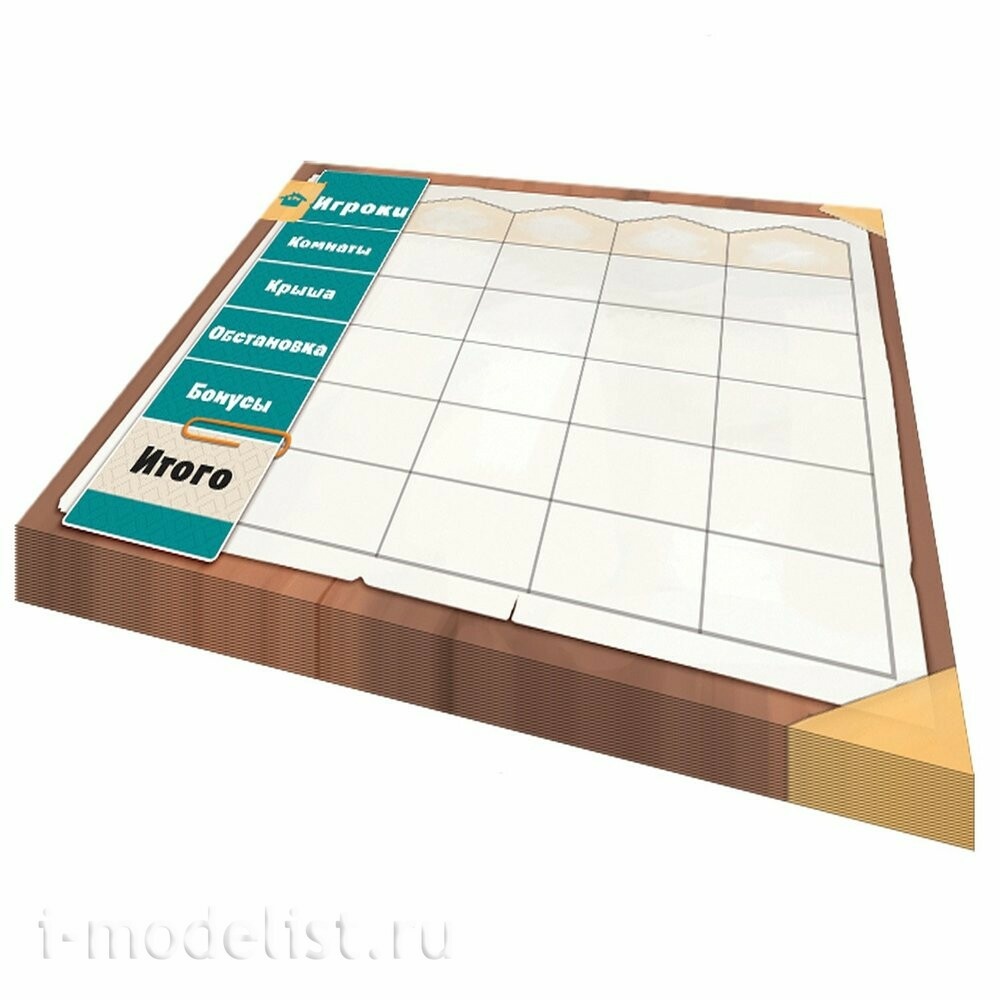 1648 Hobby World Board game 