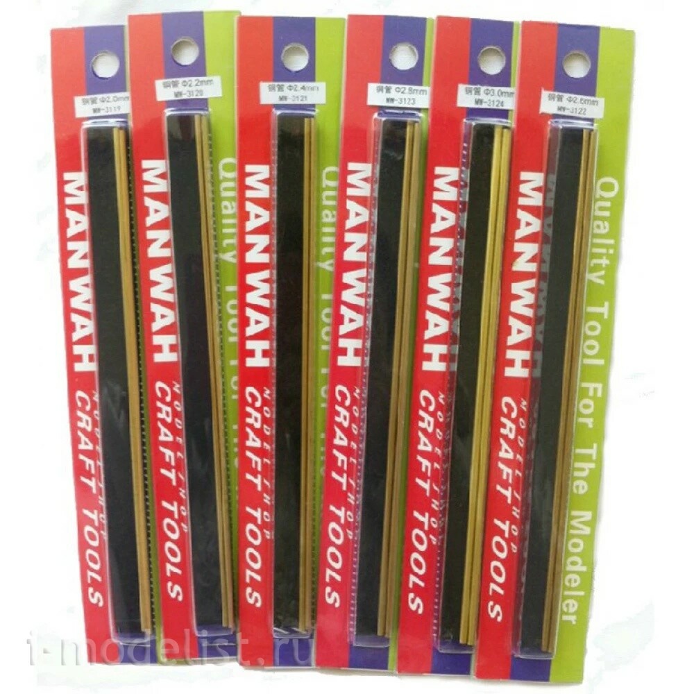 MW-3124 MANWAH Латунная т$а для изгfromовления моделей (внешний диаметр: 3,0 мм), 2 шт.