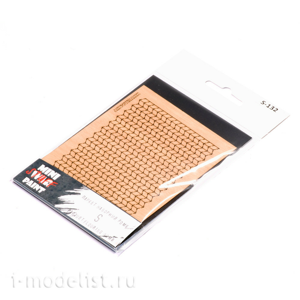S-132 MiniWarPaint parquet set 
