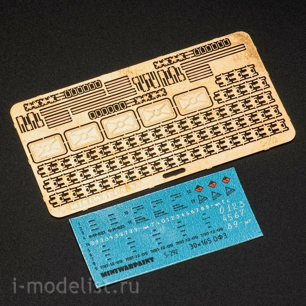 S-292 MiniWarPaint 1/35 Боеприпасы и тара 30х165 ОФЗ