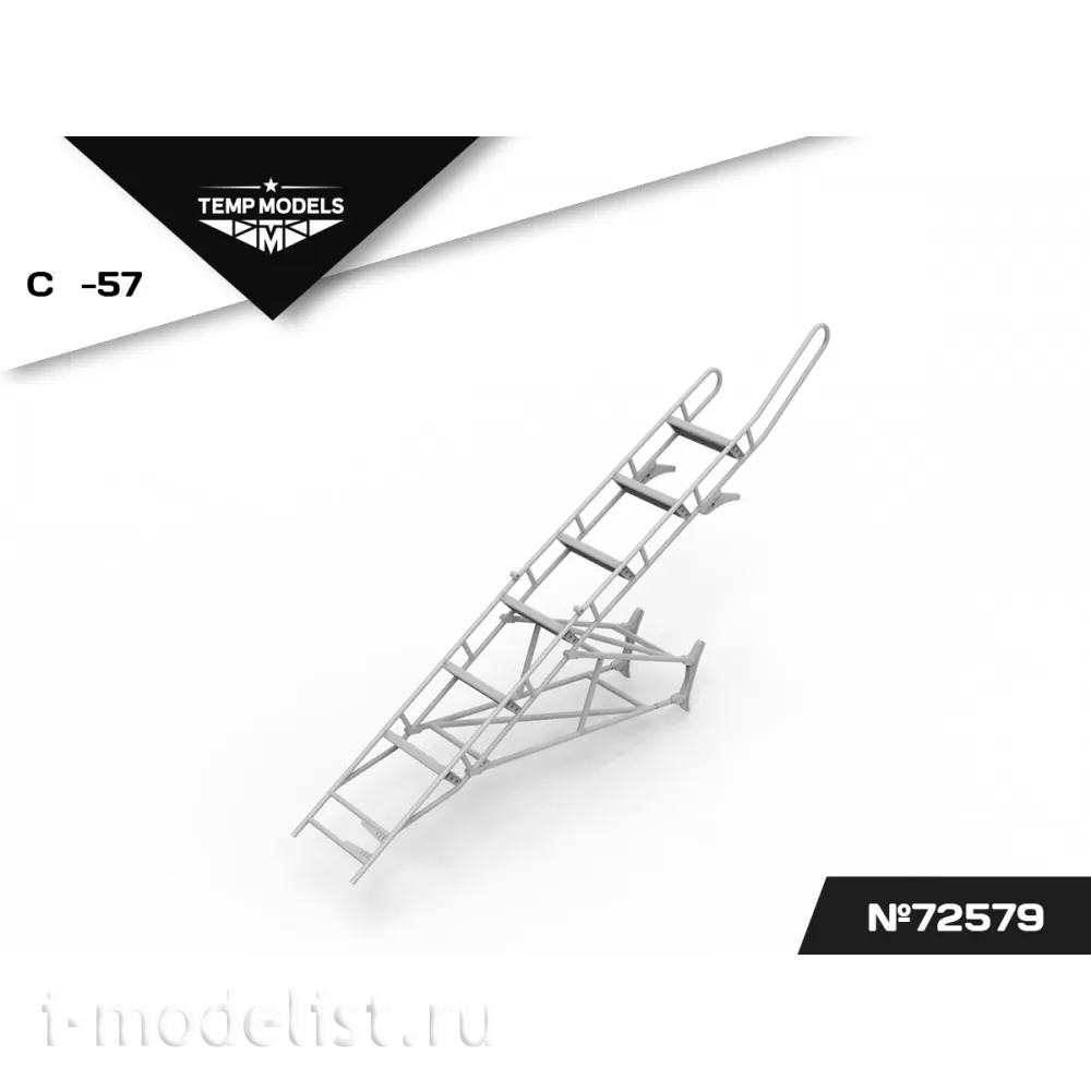 72579 TEMP MODELS 1/72 Стремянка для С-57