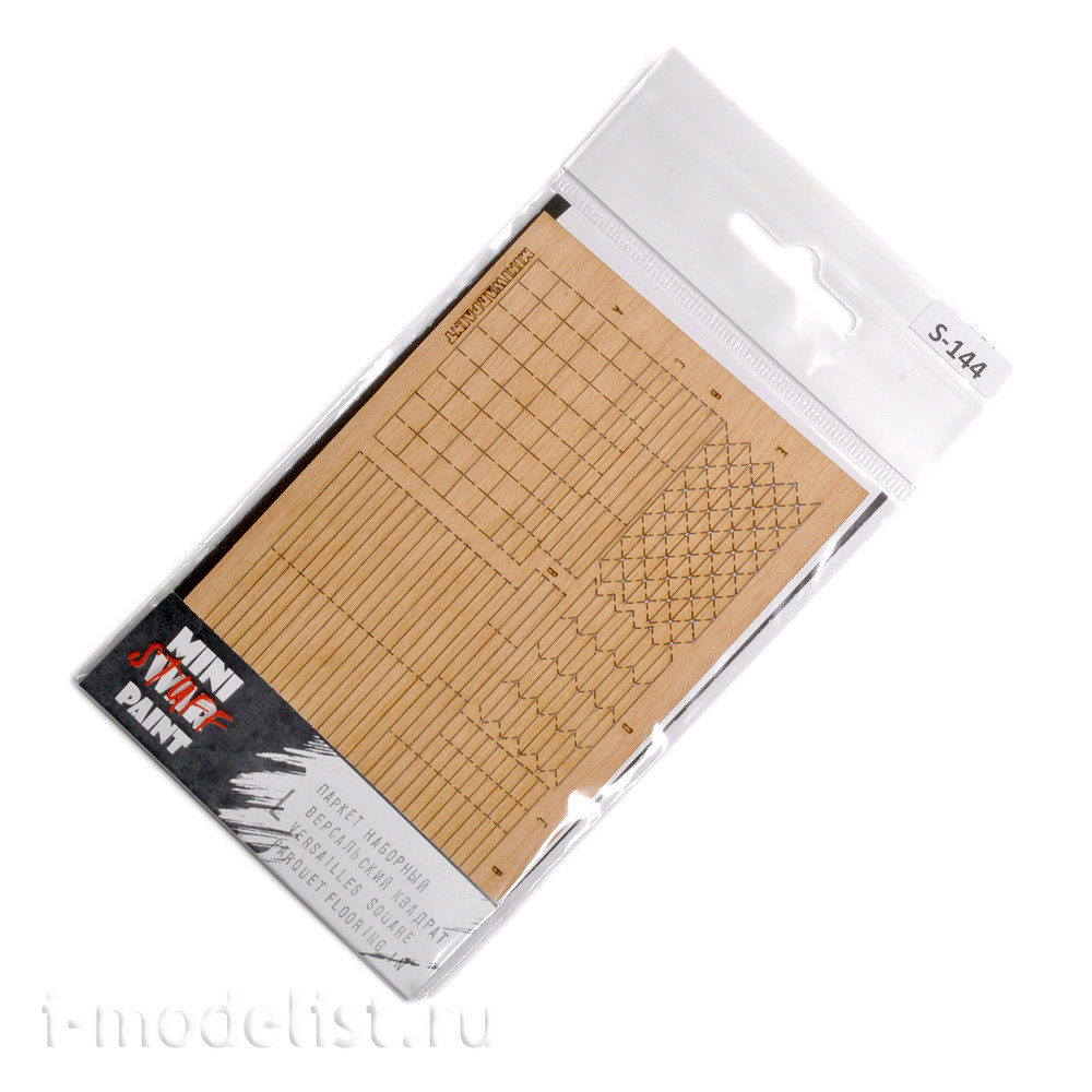 S-144 MiniWarPaint parquet set Versailles square, size L