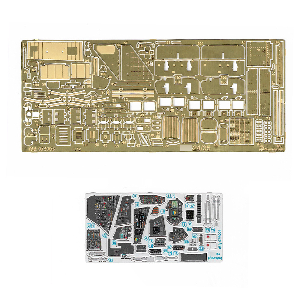 072004 Microdesign 1/72 Set of photo-etched parts for Mi-35 interior (Zvezda) colored dashboard
