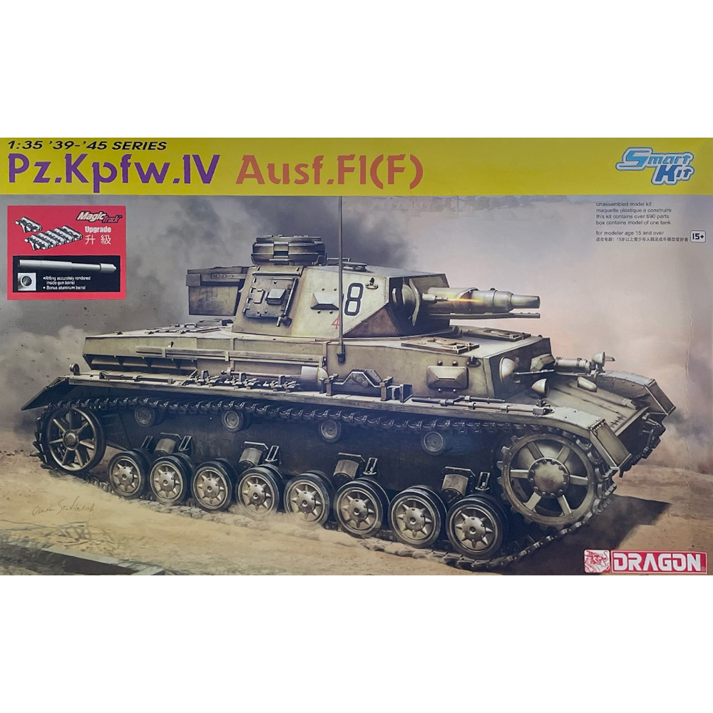 DRAGON 6315 Pz.Kpfw.Ⅳ Ausf.F I (F) - ミリタリー DRAGON 6315 Pz.Kpfw.Ⅳ Ausf.F I (F) - ミリタリー