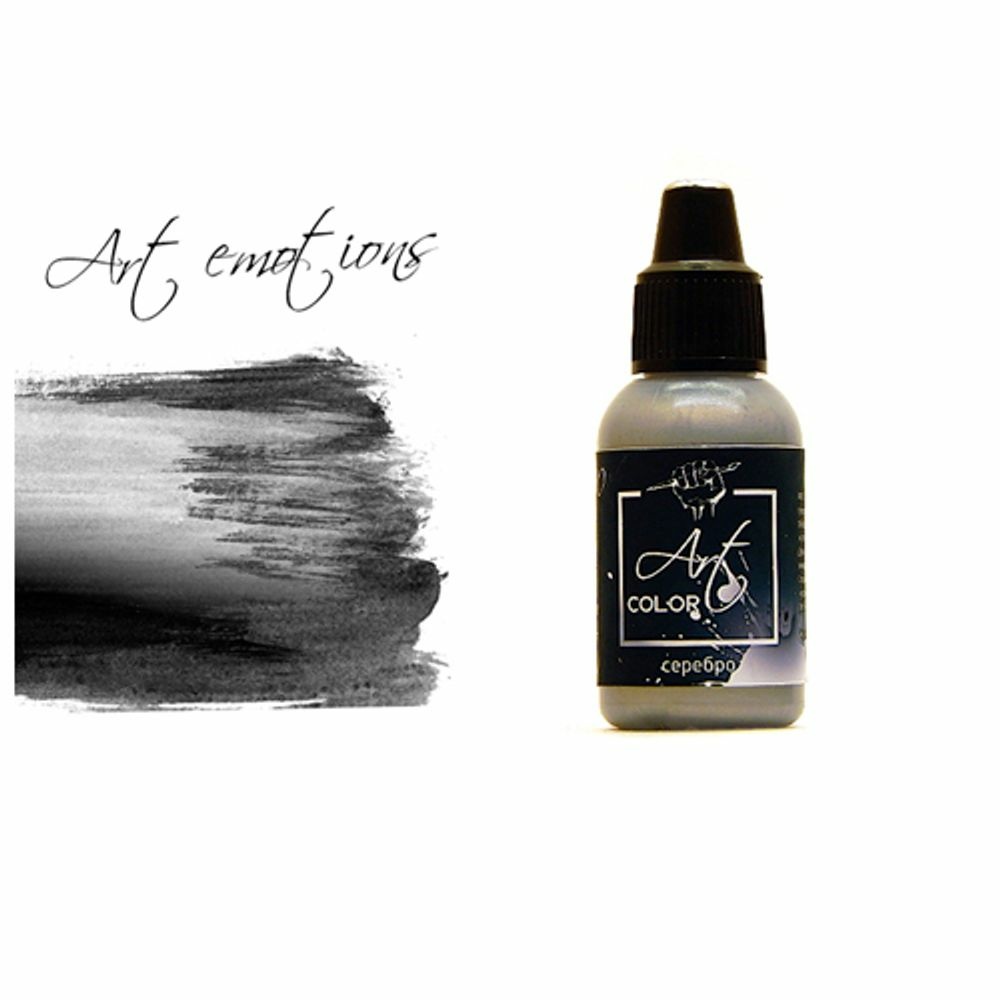 ART400 Pacific88 acrylic Paint Art Color Silver (silver)