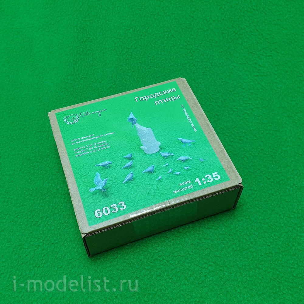 6033 SV Model 1/35 Set of figures 