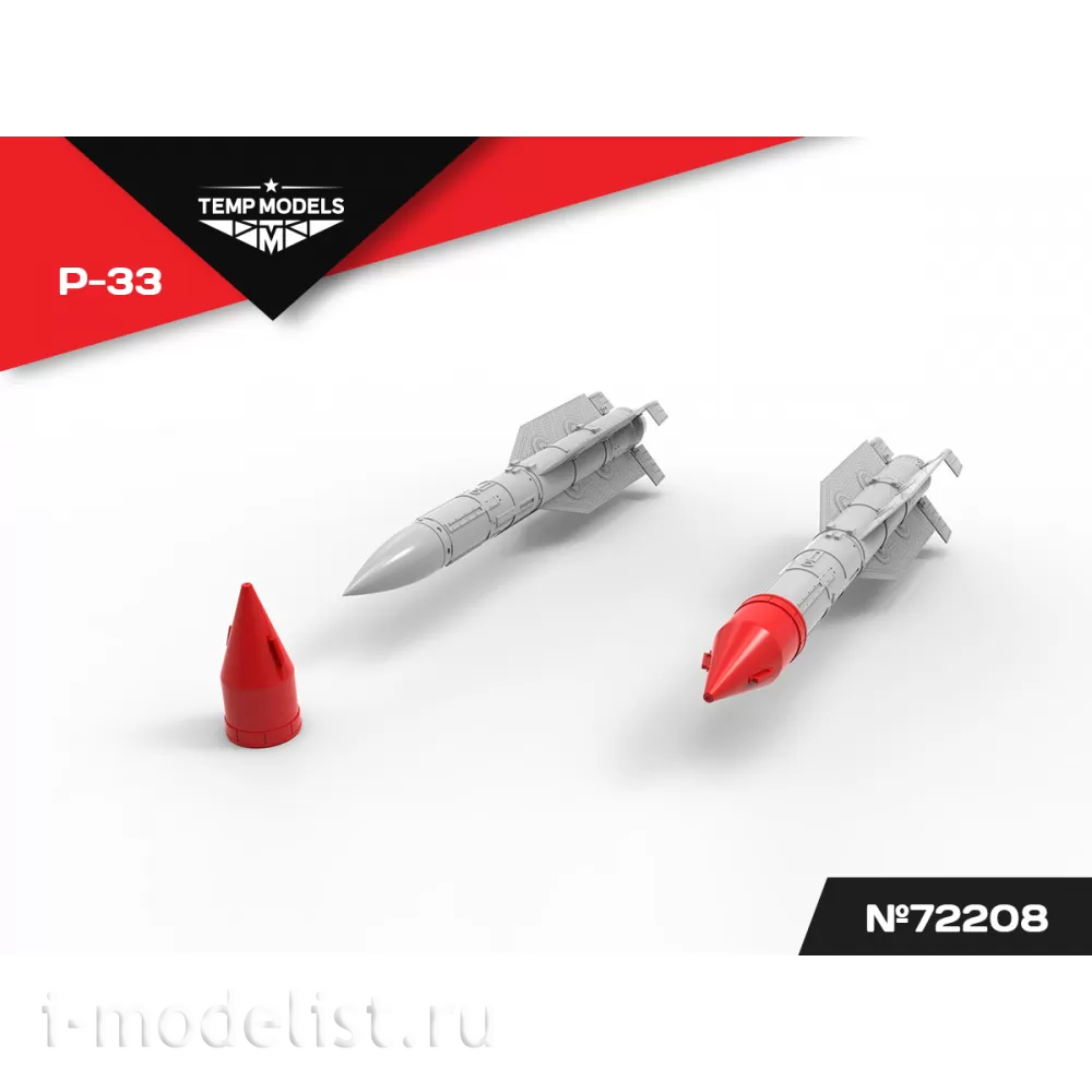 72208 TEMP MODELS 1/72 УправляеMay ракета Р-33