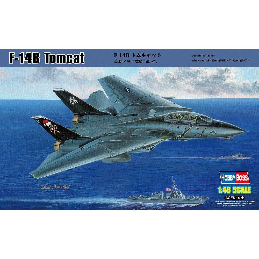 80367 HobbyBoss 1/48 F-14B Tomcat Aircraft