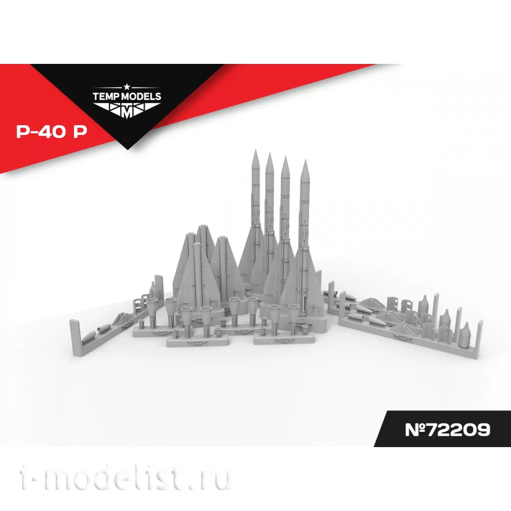 72209 TEMP MODELS 1/72 УправляеMay ракета Р-40 Р