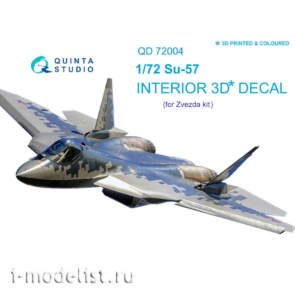 QD72004 Quinta Studio 1/72 Decal 3D interior cockpit of the su-57 (for model Zvezda 7319)