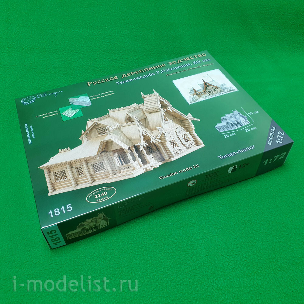 1815 SVmodel 1/72 Терем-усадьба Р.И.Кузьмина, XIX век