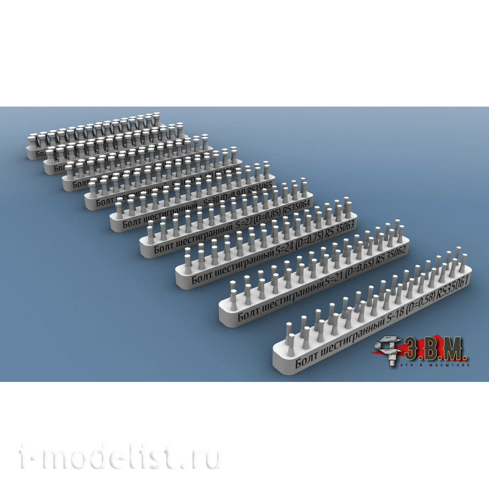 RS35069 E.V.M. 1/35 Hexagon bolt S - 55 (D = 1,7 mm)