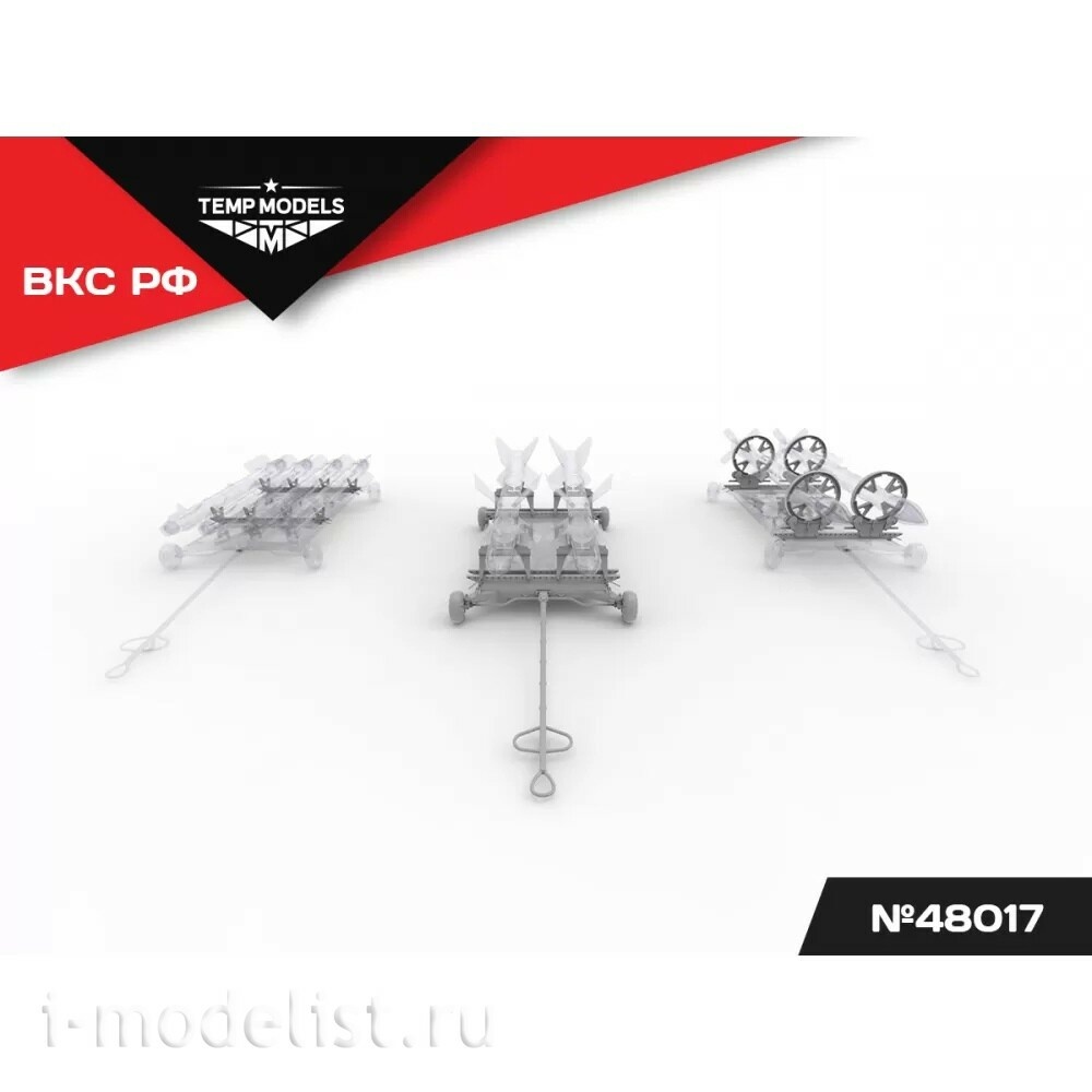 48017 TEMP MODELS 1/48 Универсальная транспортная тележка