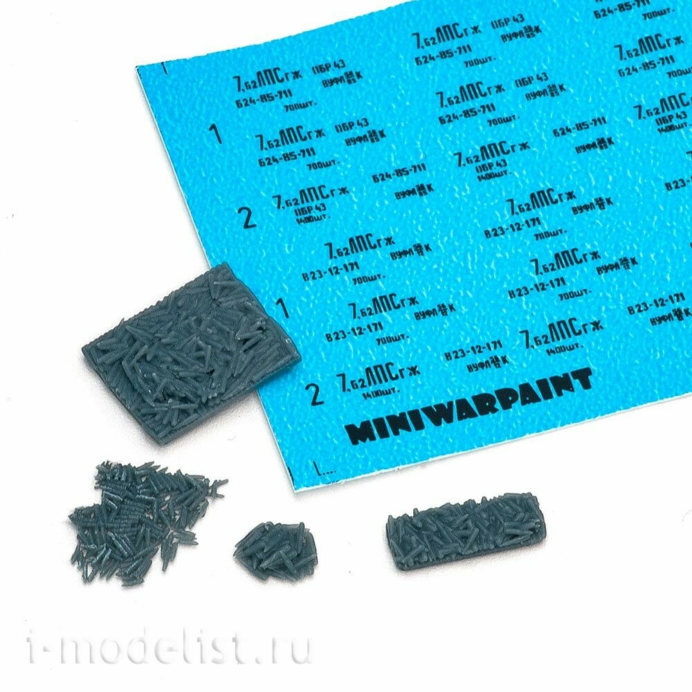S-287 MiniWarPaint 1/35 Боеприпасы и тара 7.62х39