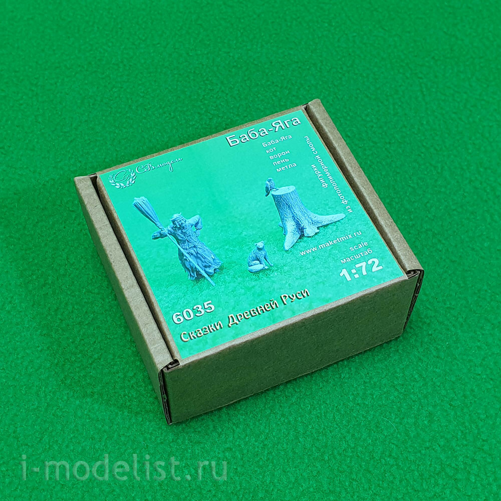 6035 SVmodel 1/72 Фигурка 
