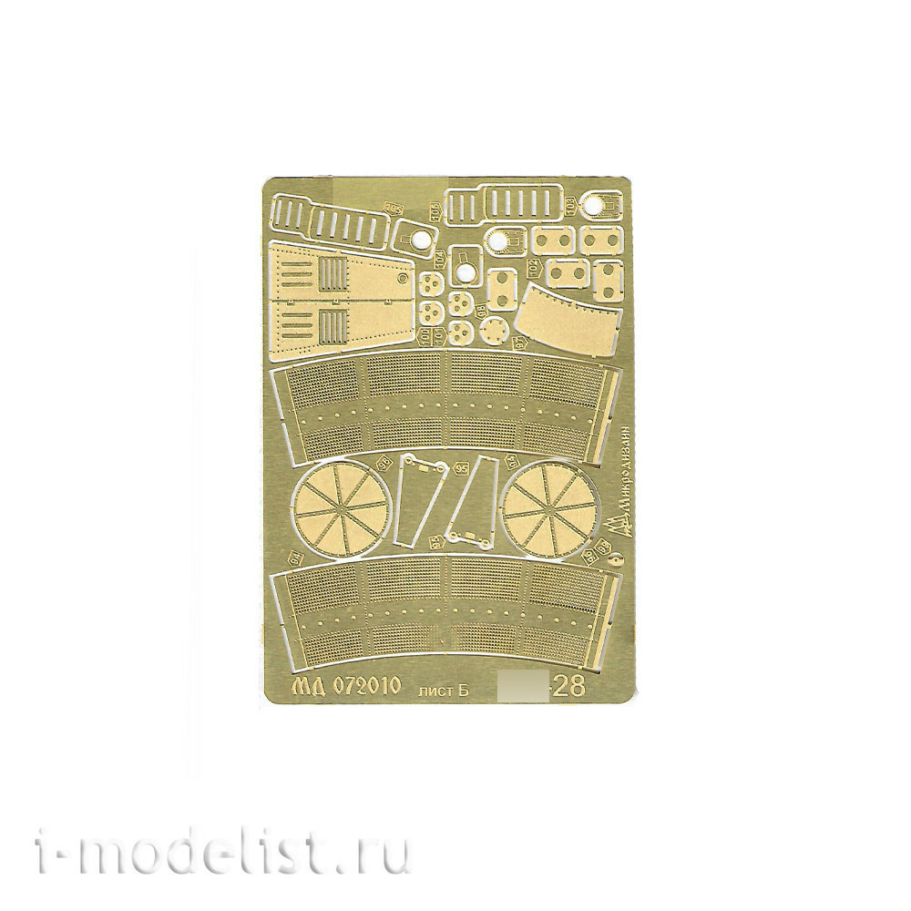 072010 Microdesign 1/72 Set of photo-etched parts for Mi-28 (Zvezda)