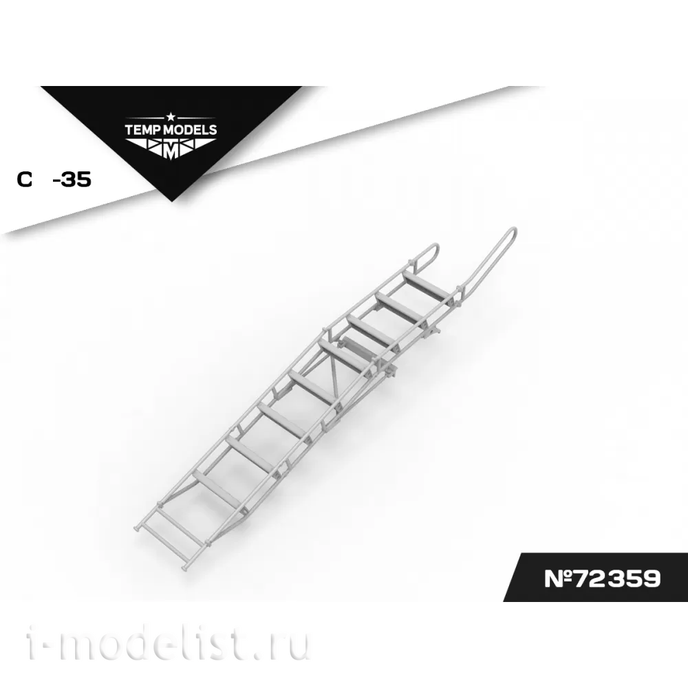 72359 TEMP MODELS 1/72 Стремянка для С-35
