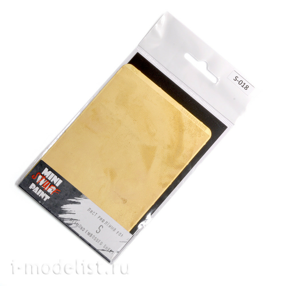 S-018 MiniWarPaint rhombus fluted sheet, size S, type 2