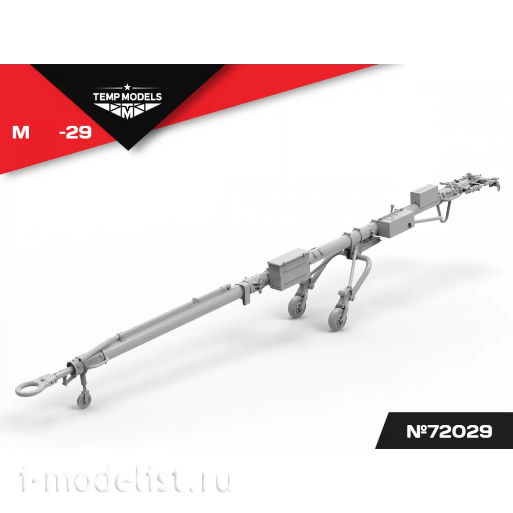 72029 TEMP MODELS 1/72 Аэродромное водило М-29
