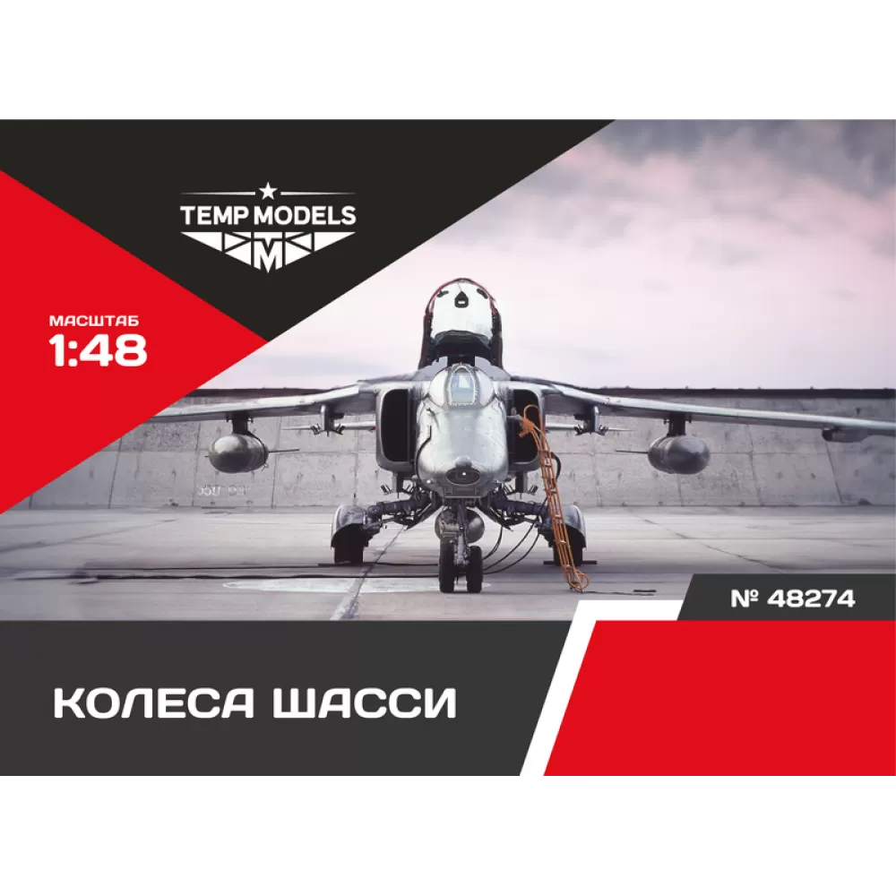48274 TEMP MODELS 1/48 Колеса шасси МiGG-27