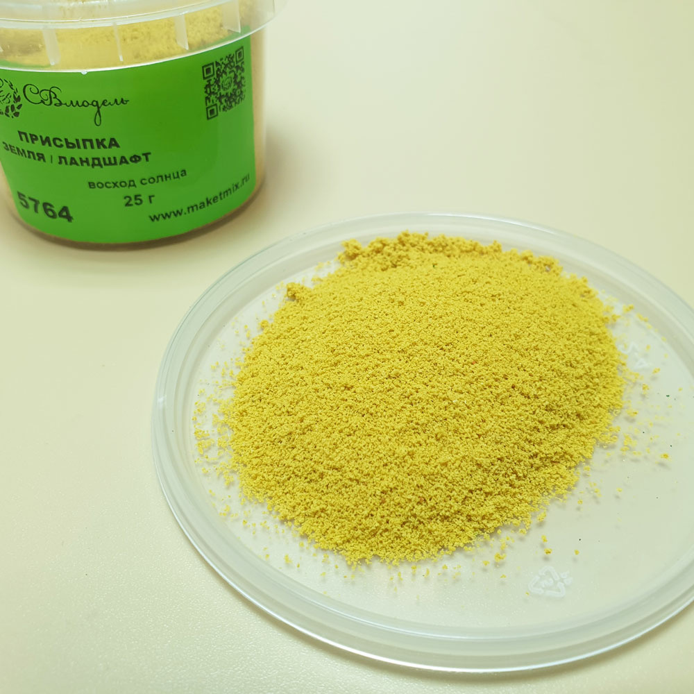 5764 SVmodel Присыпка земля/ландшафт, 130 мл, восход солнца