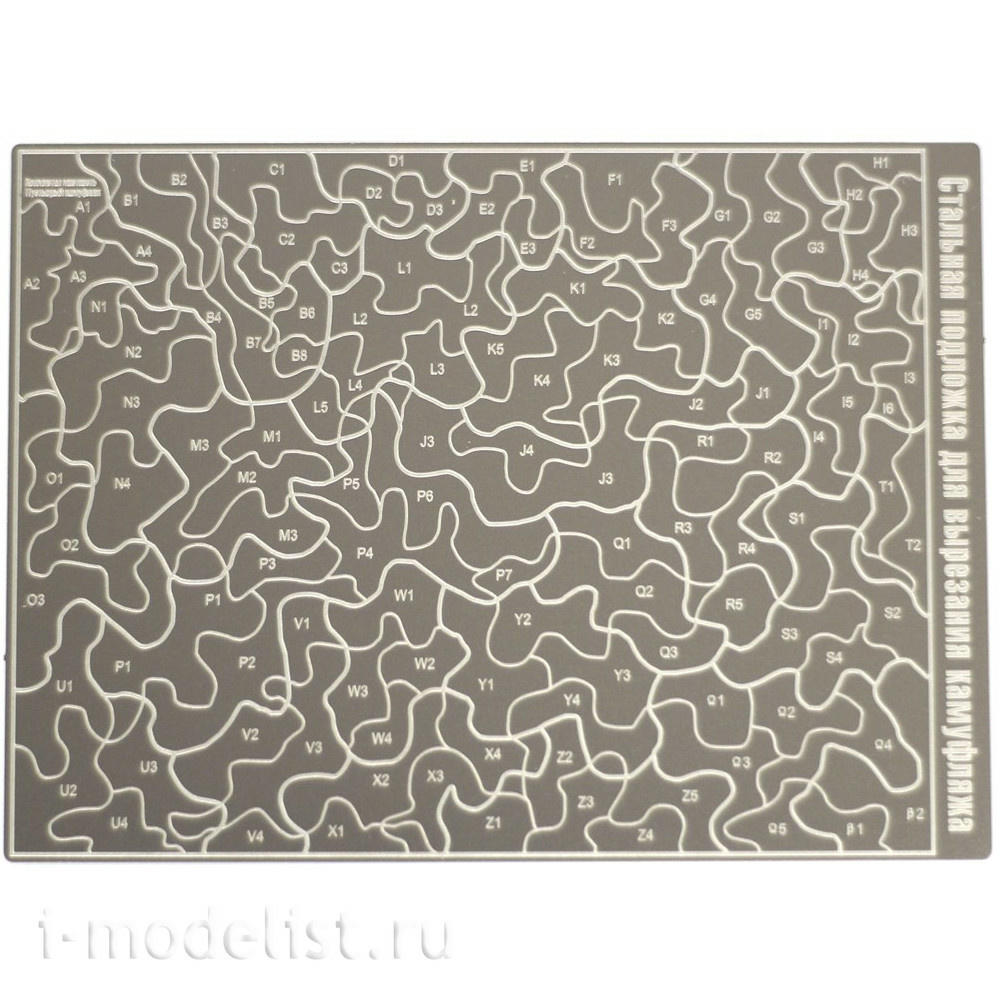 3852 Jas Stencil double sided for cutting camouflage