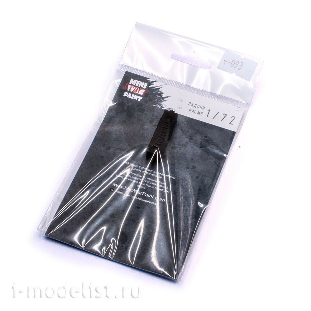 T-093 MiniWarPaint Palm Stamp, Size XS