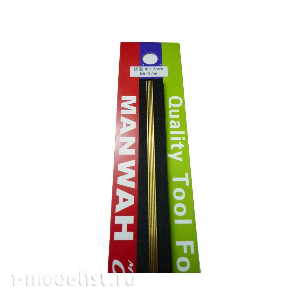 MW-3106 MANWAH Латунная т$а для изгfromовления моделей (внешний диаметр: 0,7 мм) 5 шт.