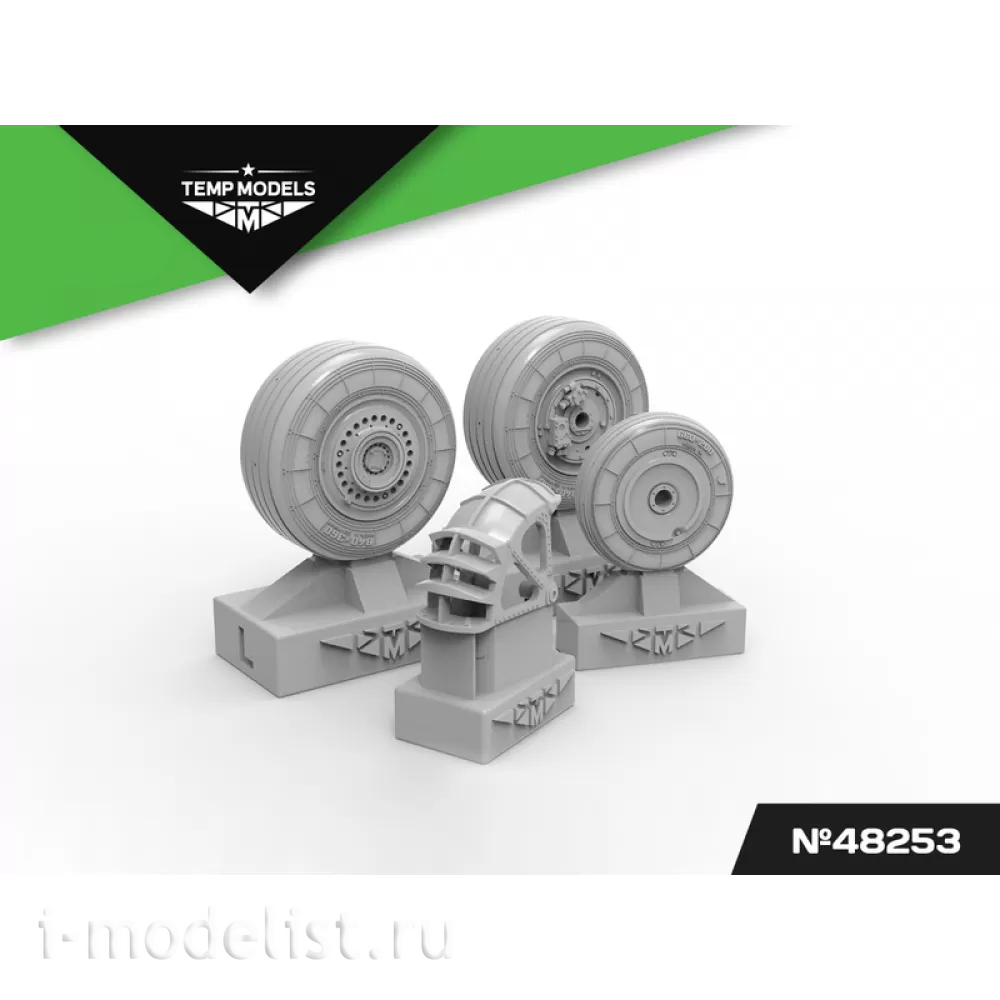 48253 TEMP MODELS 1/48 Колеса шасси С-25