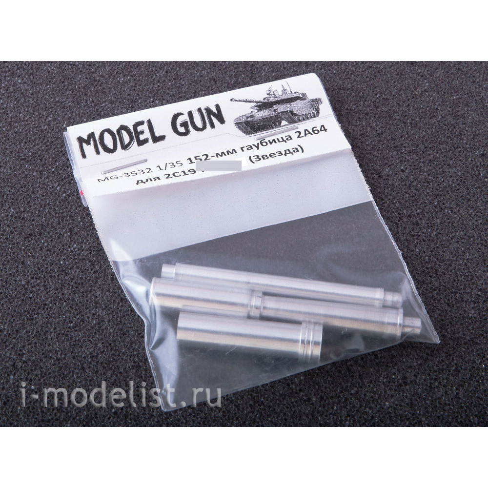 MG-3532 Model Gun 1/35 Metal 152 mm howitzer 2A64 for 2C19 Msta