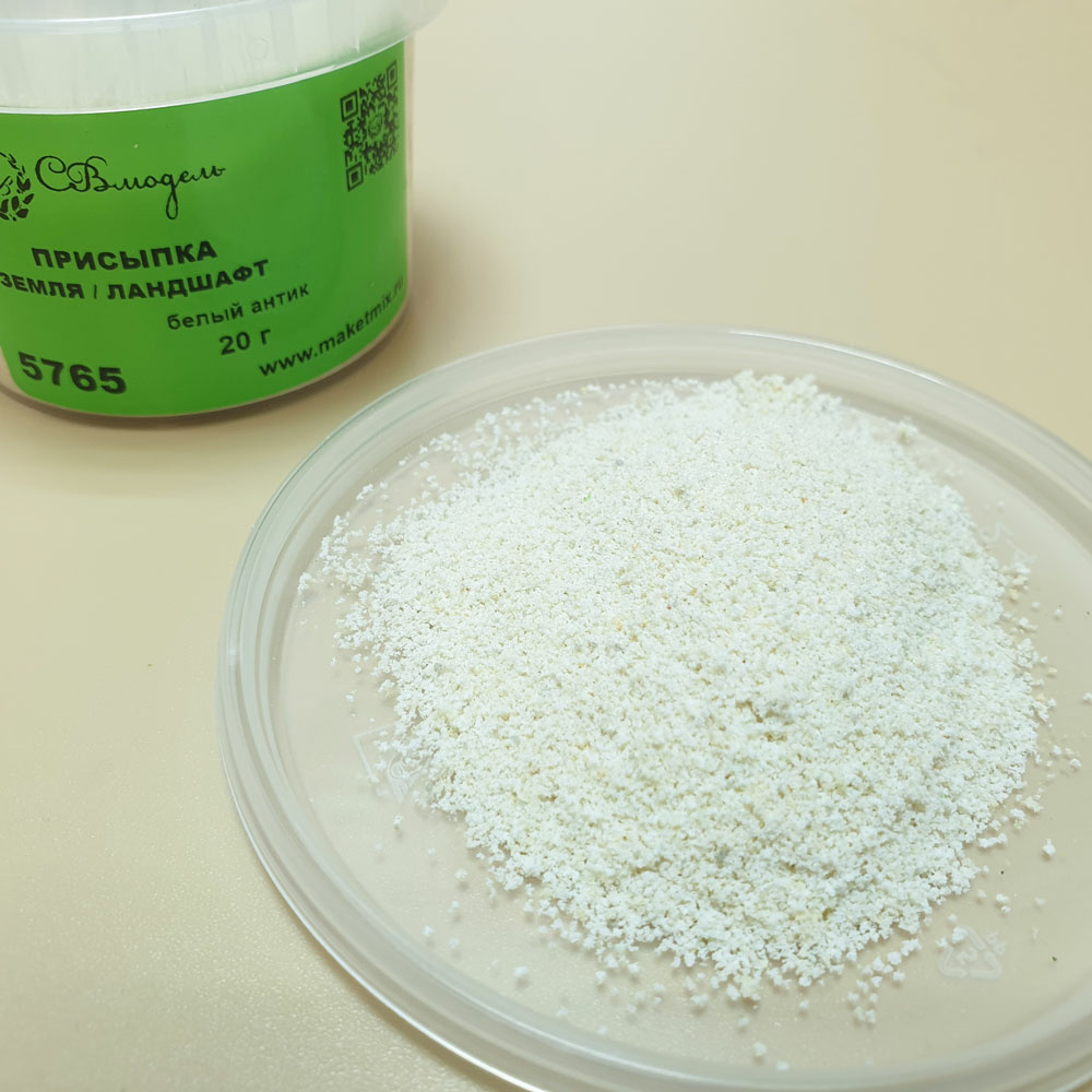 5765 SVmodel Присыпка земля/ландшафт, 130 мл, белый антик