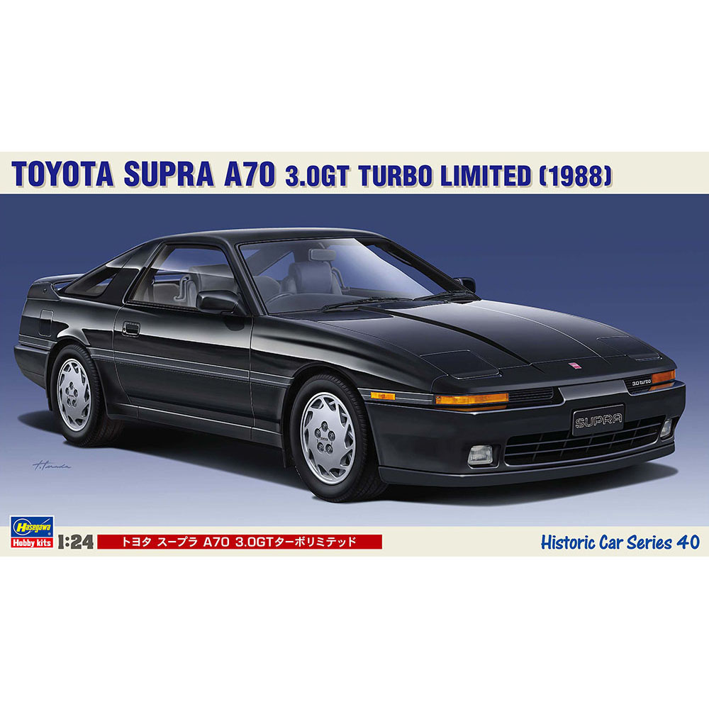 21140 Hasegawa 1/24 Toyota Supra A70 3.0GT Turbo Limited (1988)