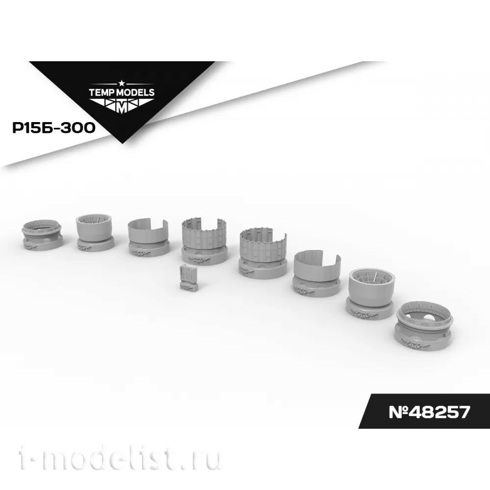 48257 TEMP MODELS 1/48 Cопла реактивного двигателя Р15Б-300 для М-25 РБ/РБТ