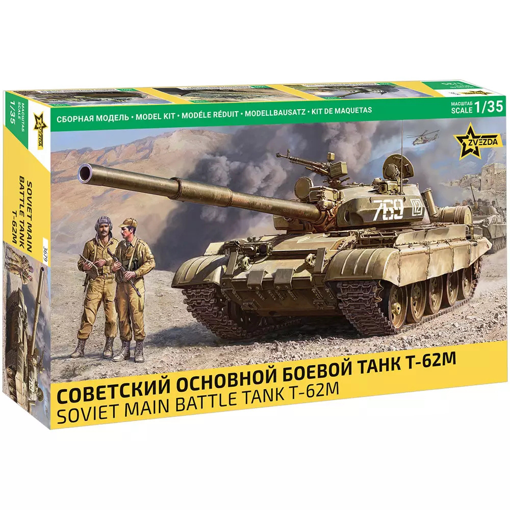 3679 Zvezda 1/35 Советский основной боевой танк Т-62М