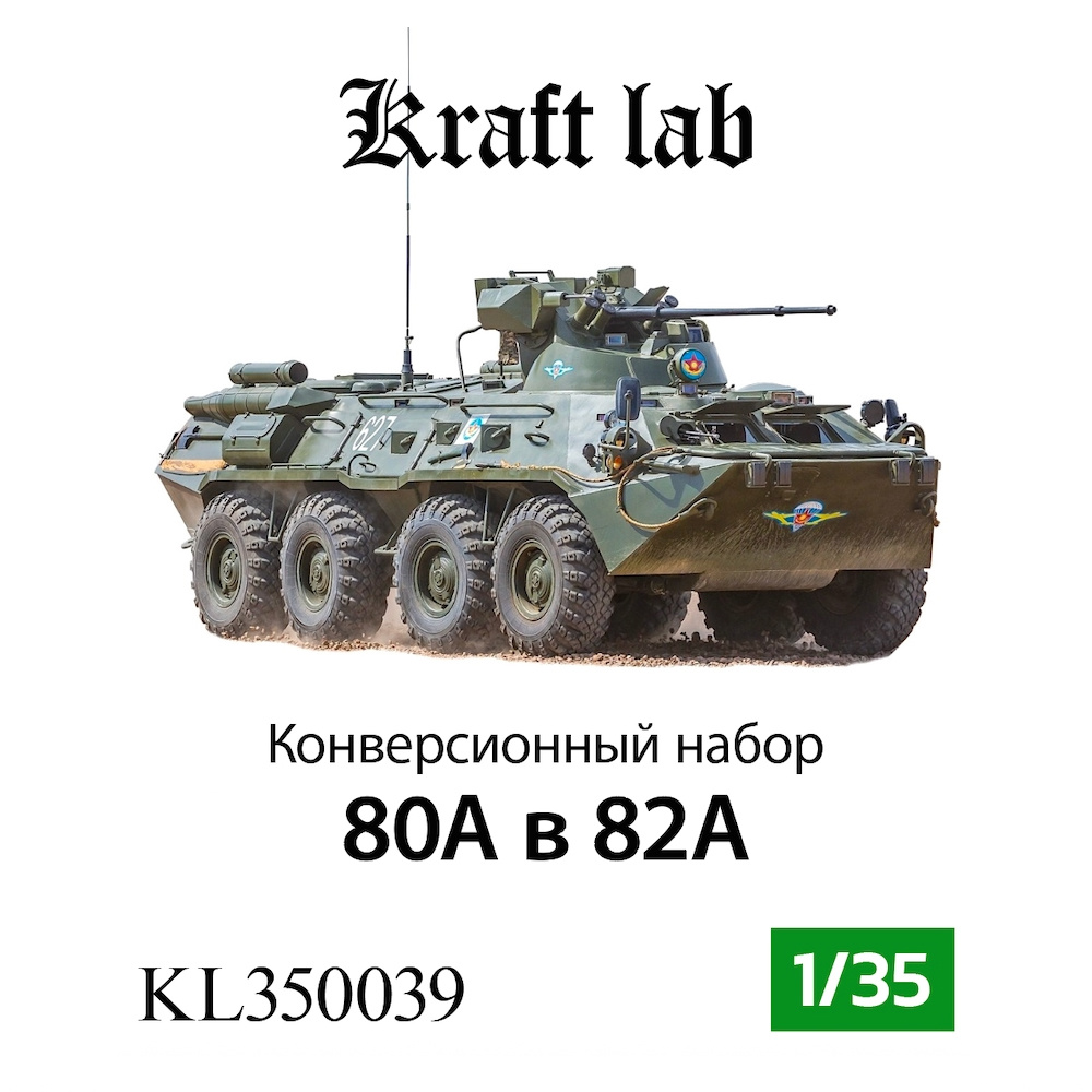 KL350039 Kraft Lab 1/35 Conversion Kit