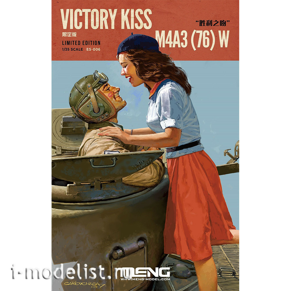 ES-006 Meng 1/35 Victory Kiss M4A3 (76)W Limited Edition