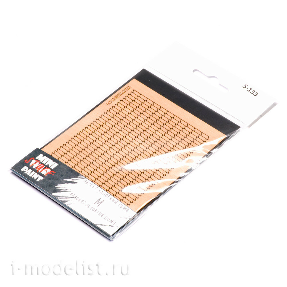S-133 MiniWarPaint parquet set 