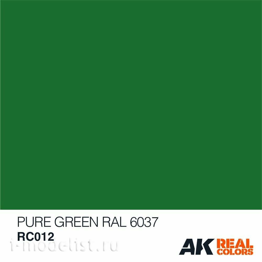 RC012 AK Interactive Pure Green 10ml