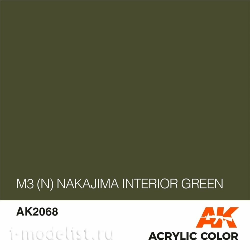 AK-2068 AK Interactive M3 (N) KAKAJIMA INTERIOR GREEN