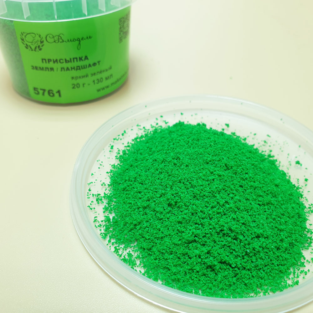 5761 SVmodel Присыпка земля/ландшафт, 130 мл, яркий зеленый