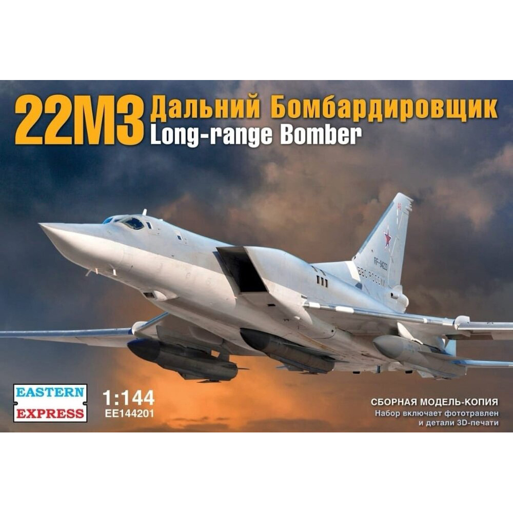 144201 EASTERN EXPRESS 1/144 Дальний бомбардировщик 22М3