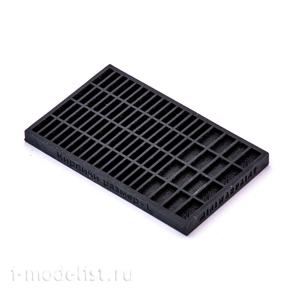 T-099 MiniWarPaint Tool (mold) for creating single bricks, size L